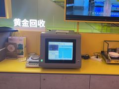 -爱回收(金桥国际商业广场店)