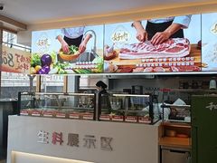 -和合谷(德外店)