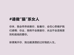 -曼朗心理咨询·旗舰店