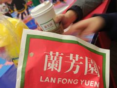 -兰芳园手打柠檬茶(下沙奥特莱斯店)