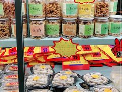 -桃源村(老门东店)