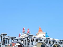 -老虎石海上公园