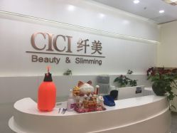 门面-CICI纤美·科技减肥美容