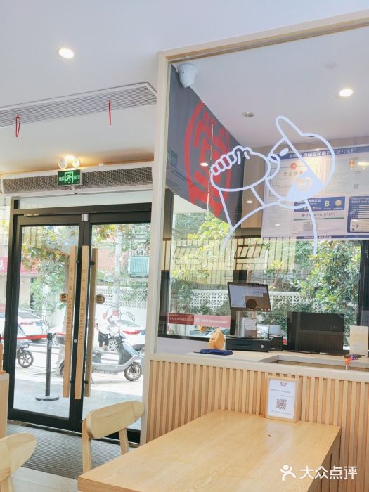 堂上堂(益民街店)图片