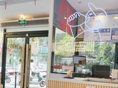 -堂上堂(益民街店)
