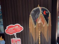-俄士厨房(环球港店)