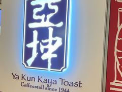 -亚坤(新达城广场B1店)