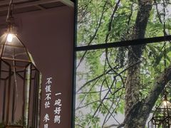 -潮粥荟·潮汕砂锅粥(朝阳大悦城店)