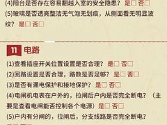 -恒彩家装·品质整装(集团店)