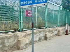 -霍尔果斯国门景区