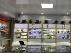 -康明眼镜(平海店)