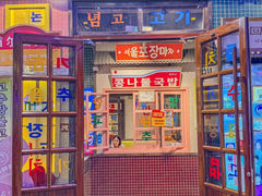 -姜胖胖首尔自助烤肉·街头小吃大排档(华熙店)