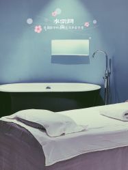 -水云涧美容SPA会所