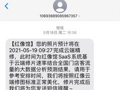 -红像馆精致肖像证件照(亦庄店)