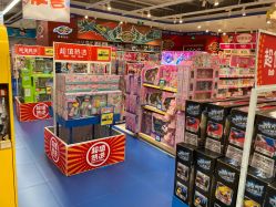 -玩具反斗城(骏壹万邦店)