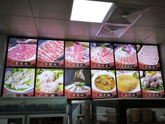 -山珍鲜牛肉火锅本地老字号(汕中老店)