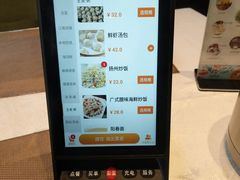 -江南原著(中联广场店)