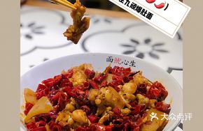 Beef and Frog Noodles