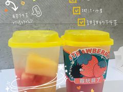 -YO!TEA有茶(坂田佳华领汇店)
