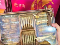 -皇玥(尖沙咀店)
