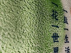 -花盐街·四川乐山小吃(西单大悦城店)