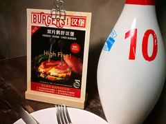 餐具摆设-HIGH FIVE哈福手工汉堡(桂林路店)