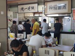 大堂-周震馄饨