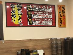 -横浜家系ラーメン 鶯家