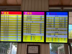 -马路桥姜汤面(江城大楼店)