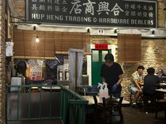 -何九海南茶店(鬼仔巷店)