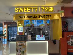 -真真老老粽子(南湖服务区店)