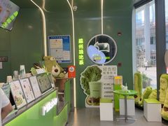 -迷客夏Milksha(圆融天幕店)