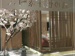 -嘉悦汗蒸时代(曙光路店)