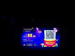 -欢乐盛KTV音乐会所(泰然店)