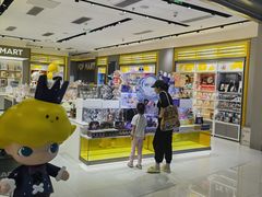 -泡泡玛特POPMART(凯德大峡谷店)