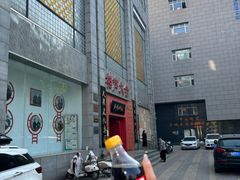 -洪顺曲艺社(石家庄店)