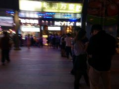 门面-喜茶(广州番禺奥园广场店)