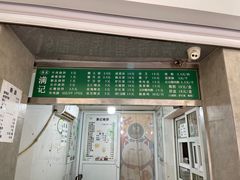 -满记烧饼(牛街东里小区一区店)