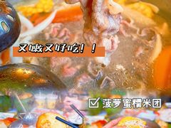 -椰小鸡·琼州糟粕醋(美兰缤纷城店)