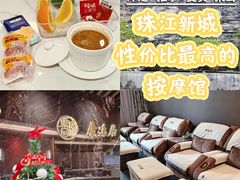-康逸居·始于2002(海安店)