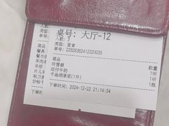 -新凯旋烧烤·燕姐千岛湖土菜