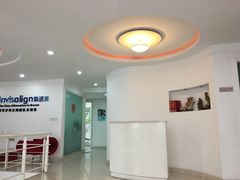 -微笑牙科(中山路店)