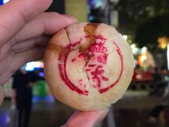 -邵万生食品公司(南京东路店)
