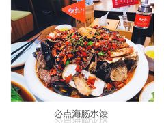 麻辣醉八鲜-必点海鲜·鲅鱼水饺(鞍山西道店)