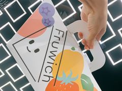 -Fruwich果明治(西单更新场店)