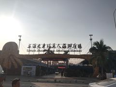 -庄姐川味海鲜B栋2排2号(万人海鲜广场火车头店)