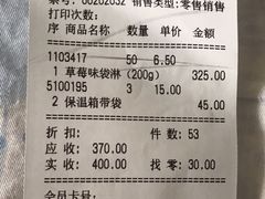 -百年义利(北兴路店)