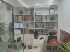 -肩颈管家·肩颈调理·经络养生(华景新城店)