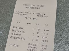 -添福来墨鱼饺子 · 海鲜东北菜(大连星海·黄浦路店)