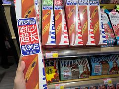 -西北轻工批发市场